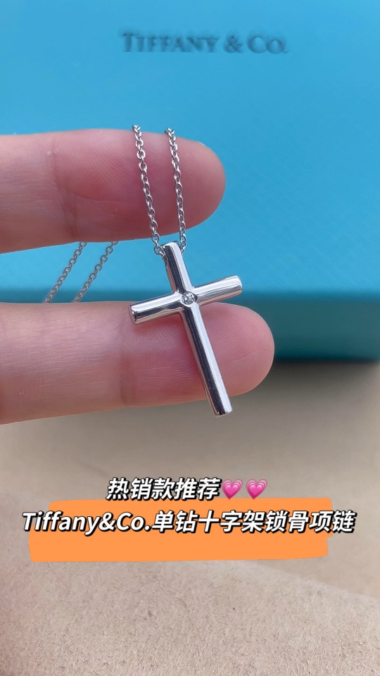 Tiffany & Co. Tiffany&Co.单钻十字架项链 925纯银