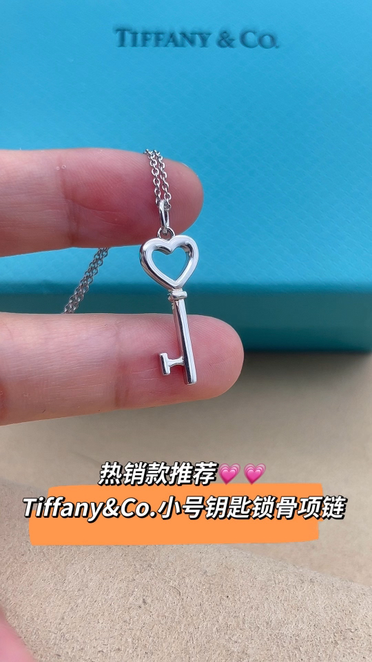 Tiffany & Co. Tiffany&Co.银色爱心钥匙项链 925纯银