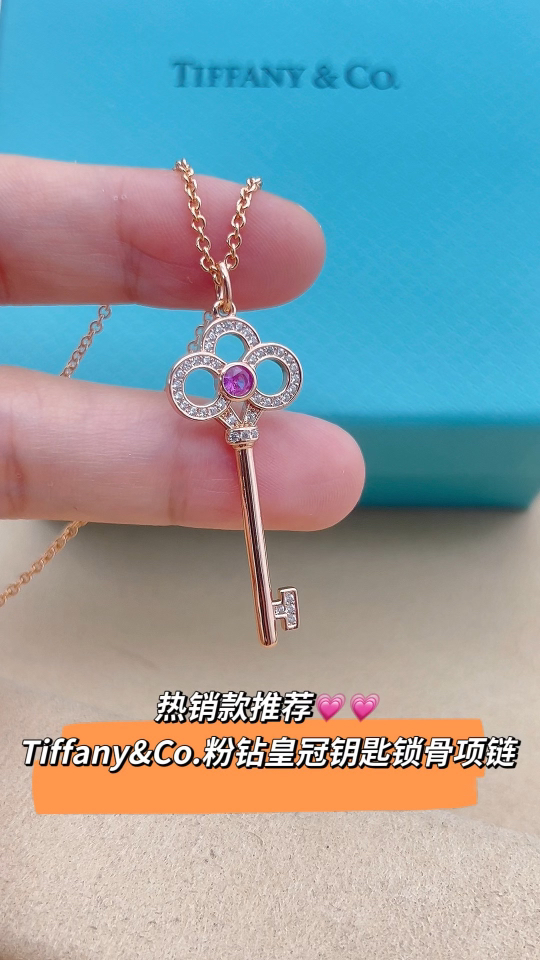 Tiffany & Co. Tiffany&Co.粉钻皇冠钥匙项链 925纯银