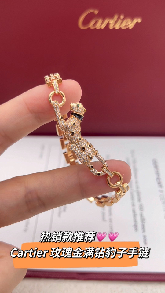 Cartier Cartier 满钻小豹子 竹节手链