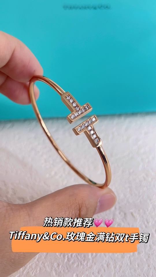 Tiffany & Co. Tiffany&Co. 玫瑰金满钻双T手镯