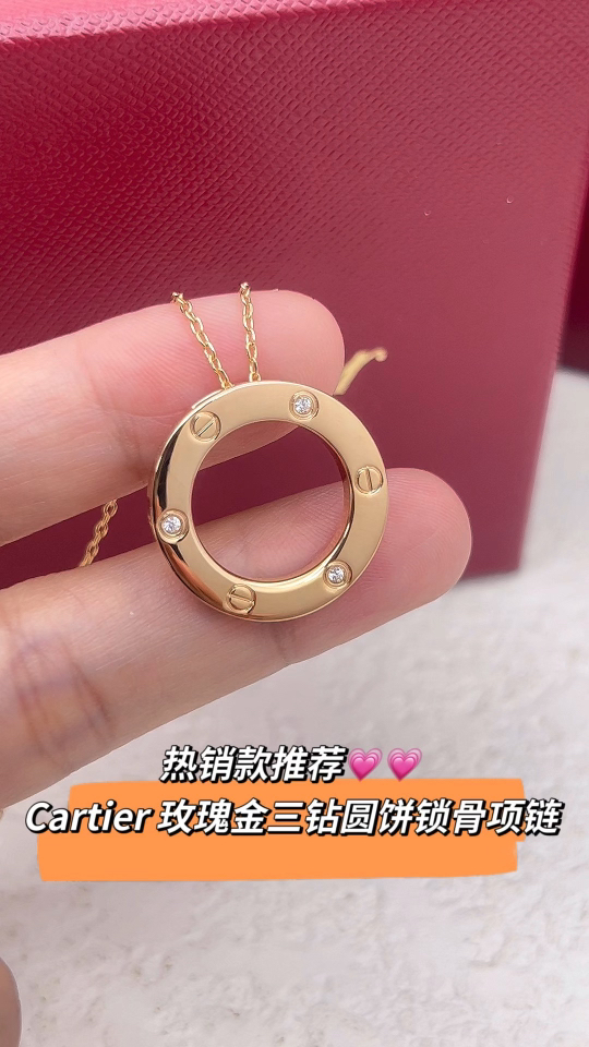 Cartier Cartier/卡地亚 玫瑰金 圆饼锁骨项链