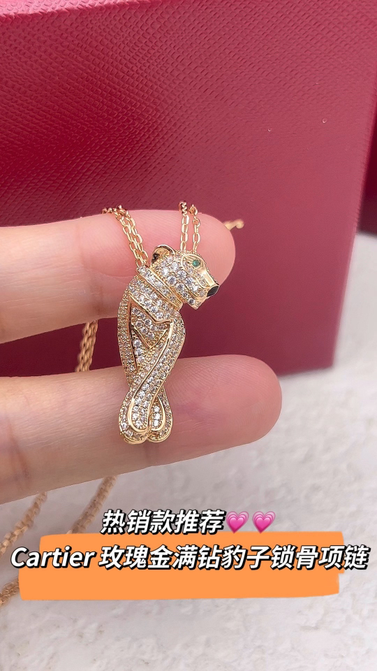 Cartier 卡地亚 Cartier高级珠宝系列 满钻豹子项链