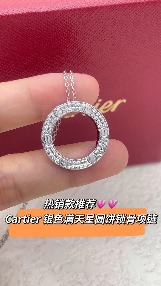 Cartier Cartier 卡地亚 银色满钻圆饼 项链