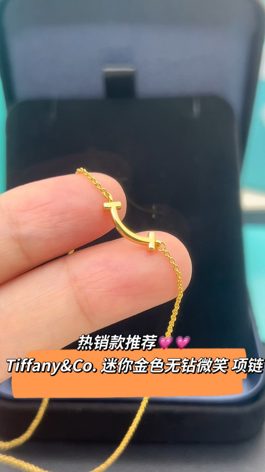 Tiffany & Co. Tiffany&Co. 香槟金迷你无钻笑脸项链