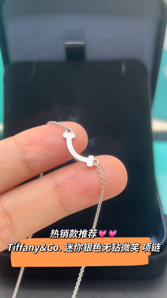 Tiffany & Co. Tiffany&Co. 银色迷你无钻笑脸项链