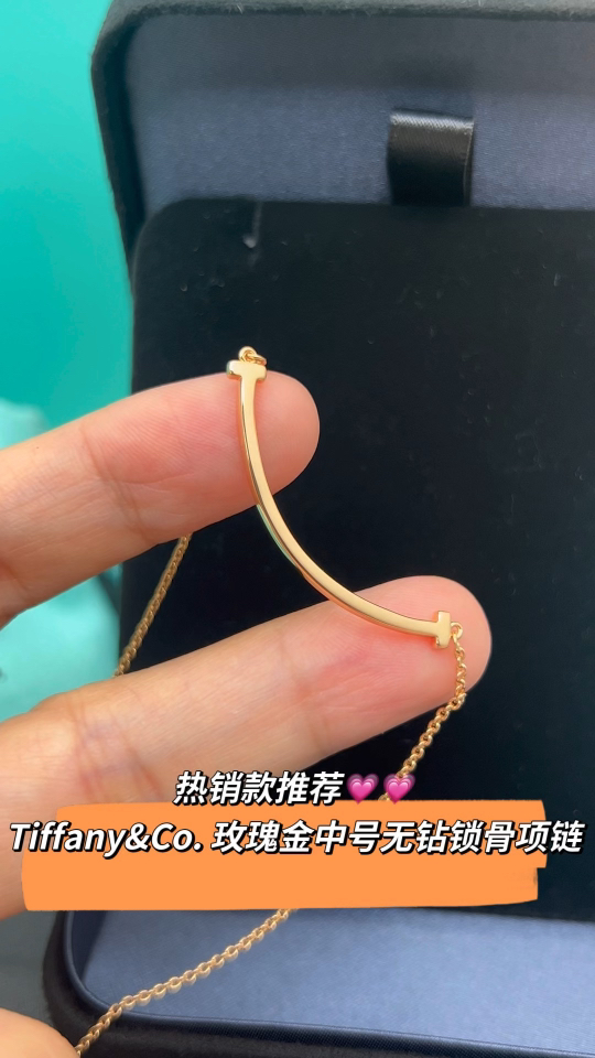 Tiffany & Co. Tiffany&Co. 玫瑰金无钻笑脸 锁骨项链