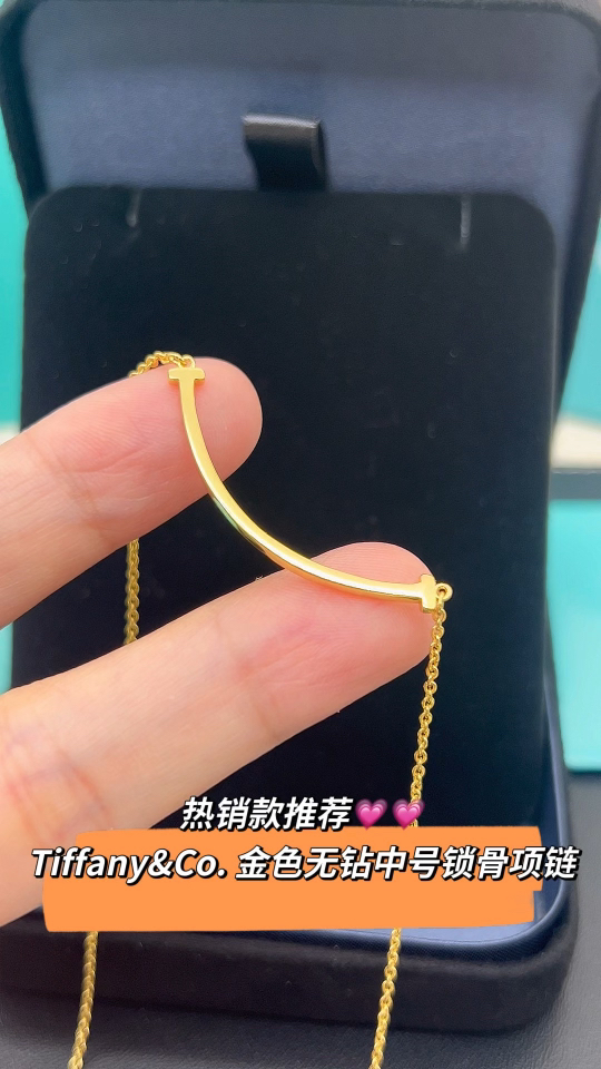 Tiffany & Co. Tiffany&Co. 香槟金无钻笑脸 锁骨项链