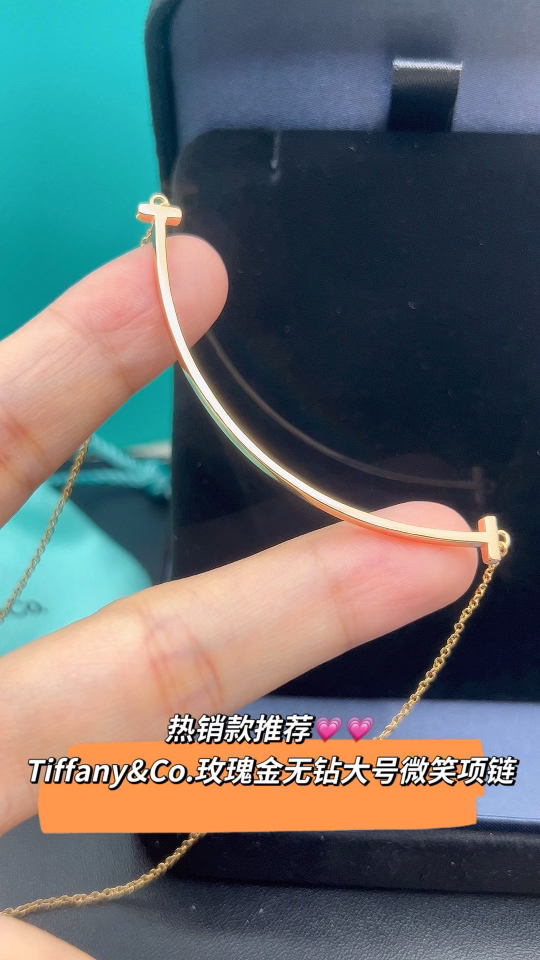 Tiffany & Co. Tiffany&Co. 玫瑰金金大号无钻笑脸项链