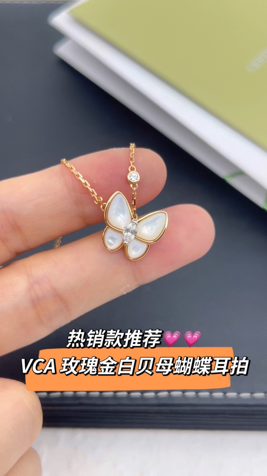 Van Cleef & Arpels 梵克雅宝/VCA 蝴蝶白贝 锁骨项链