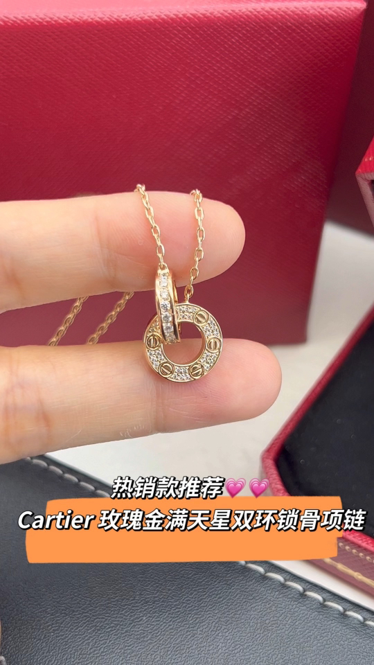 Cartier Cartier 卡地亚 玫瑰金双环满钻圆饼项链