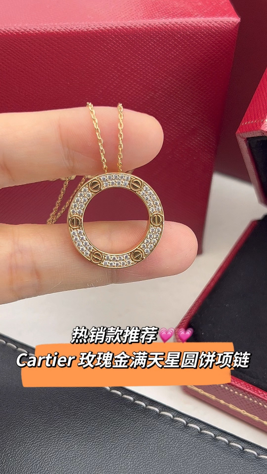 Cartier Cartier 卡地亚 玫瑰金满钻圆饼 项链