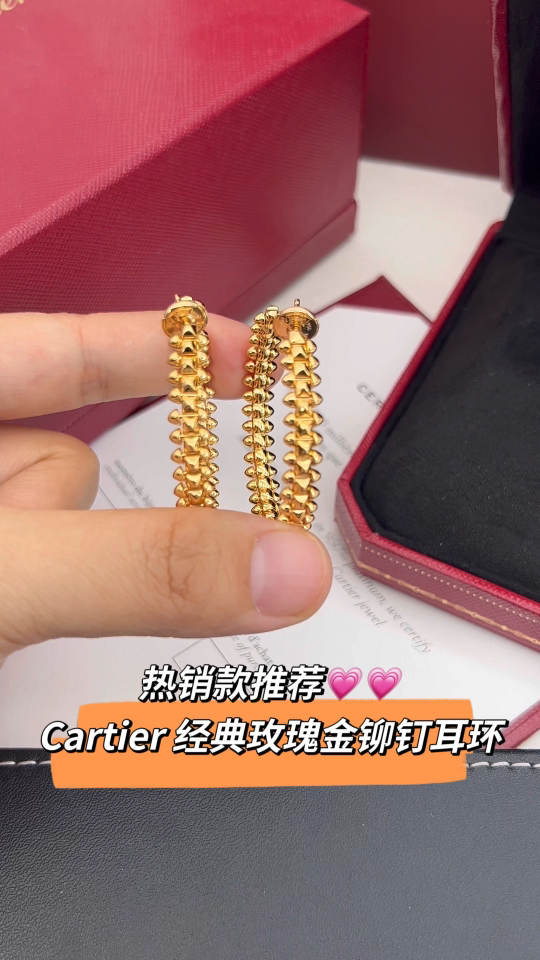 Cartier 卡地亚 玫瑰金铆钉（子弹头）耳钉耳环