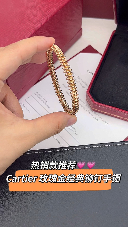 Cartier 卡地亚 玫瑰金铆钉（子弹头）手镯