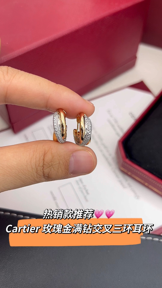 Cartier Cartier/卡地亚 Trinity系列 三色三环耳环
