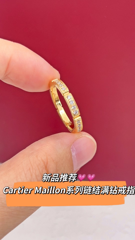 Cartier Cartier/卡地亚 LOVE系列 Maillon链结满钻戒指