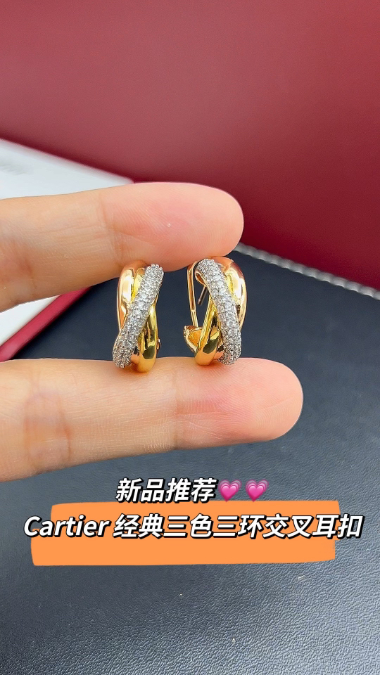 Cartier Cartier 卡地亚trinity系列三色金三环耳扣