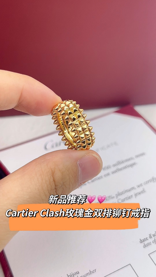 Cartier 卡地亚 玫瑰金双排铆钉（子弹头）戒指