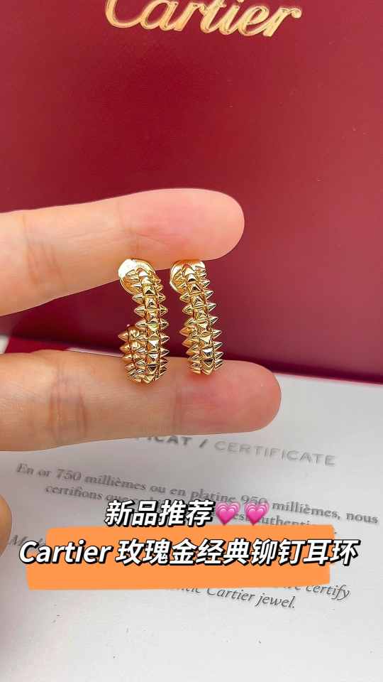 Cartier 卡地亚 玫瑰金铆钉（子弹头）耳钉