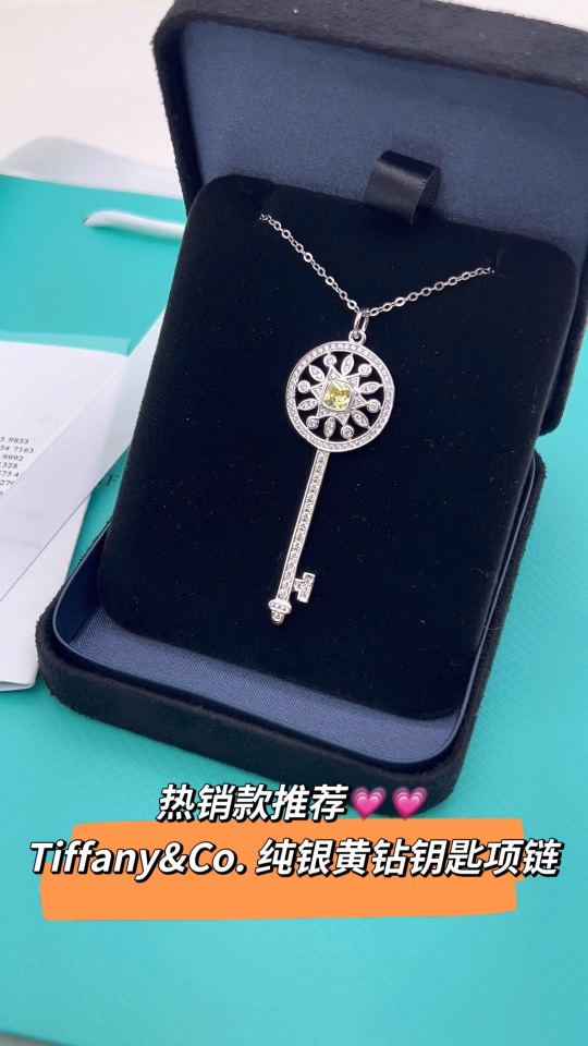 Tiffany & Co. Tiffany&Co.925纯银 黄钻太阳花钥匙项链