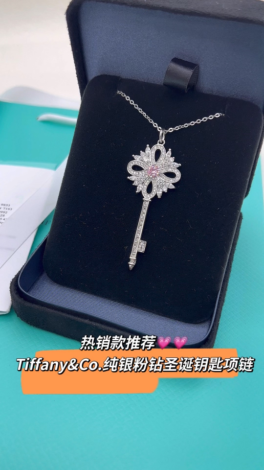 Tiffany & Co. Tiffany&Co.925纯银 粉钻圣诞钥匙项链