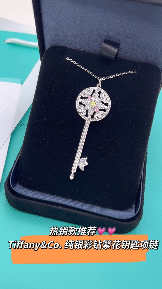 Tiffany & Co. Tiffany&Co.925纯银 彩钻繁花钥匙项链