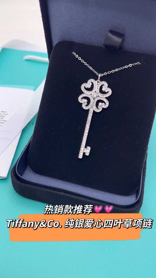 Tiffany & Co. Tiffany&Co.925纯银 爱心四叶草钥匙项链