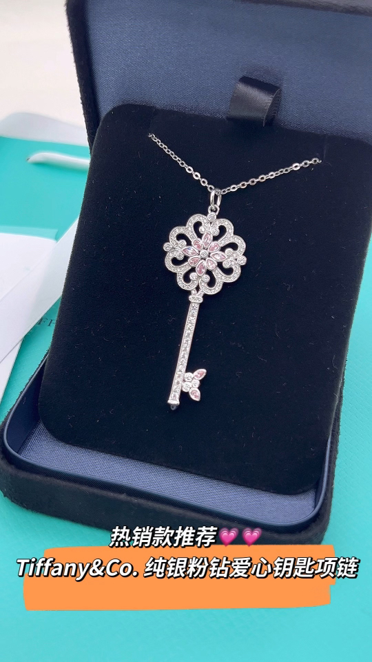 Tiffany & Co. Tiffany&Co.925纯银 粉钻爱心四叶草钥匙项链
