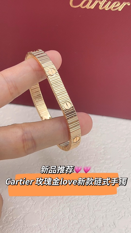 Cartier Cartier Love玫瑰金 腕链式手镯
