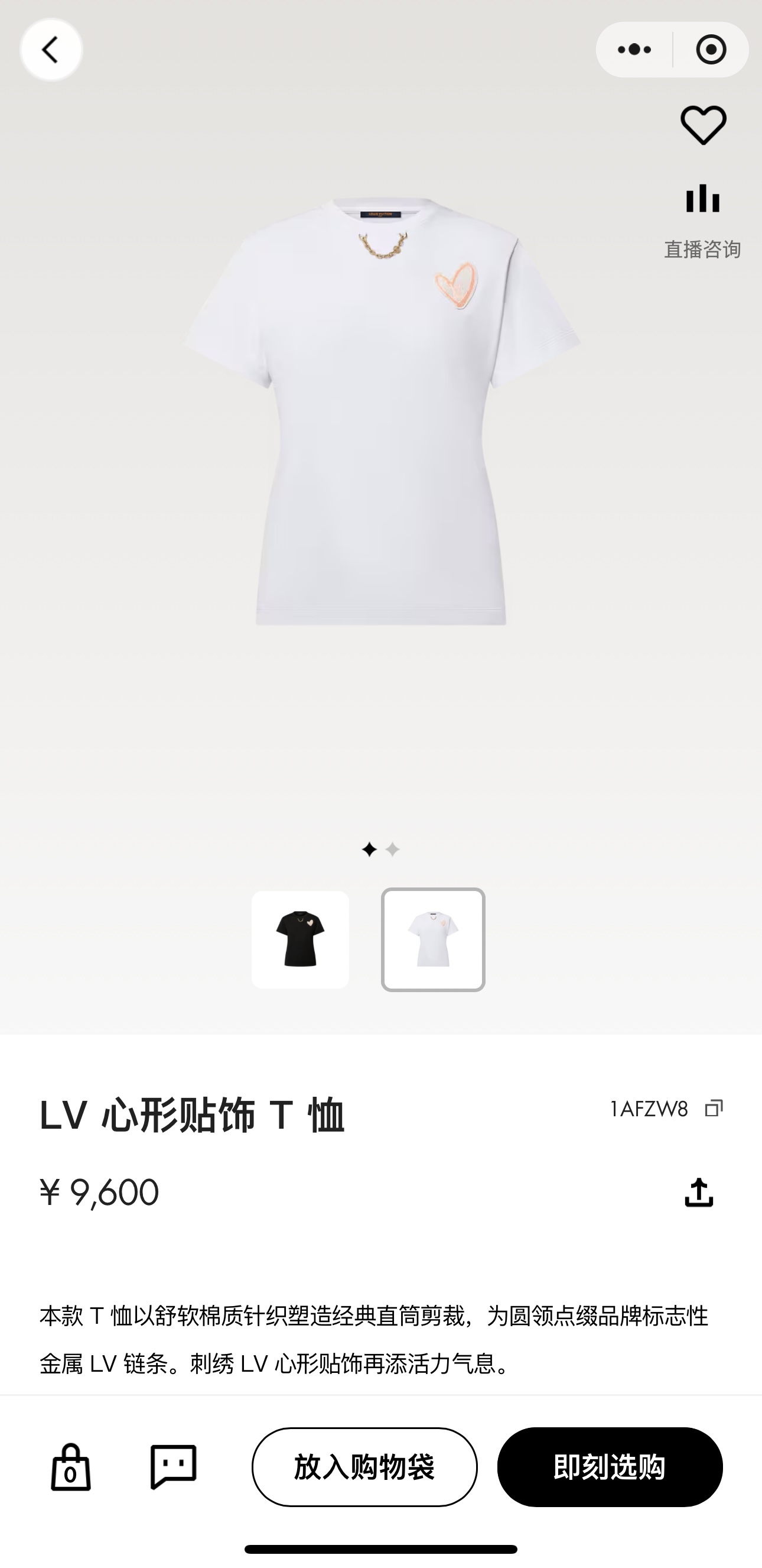 Louis Vuitton Ropa Camiseta Negro Blanco Bordado Cuero de vaca Manga corta