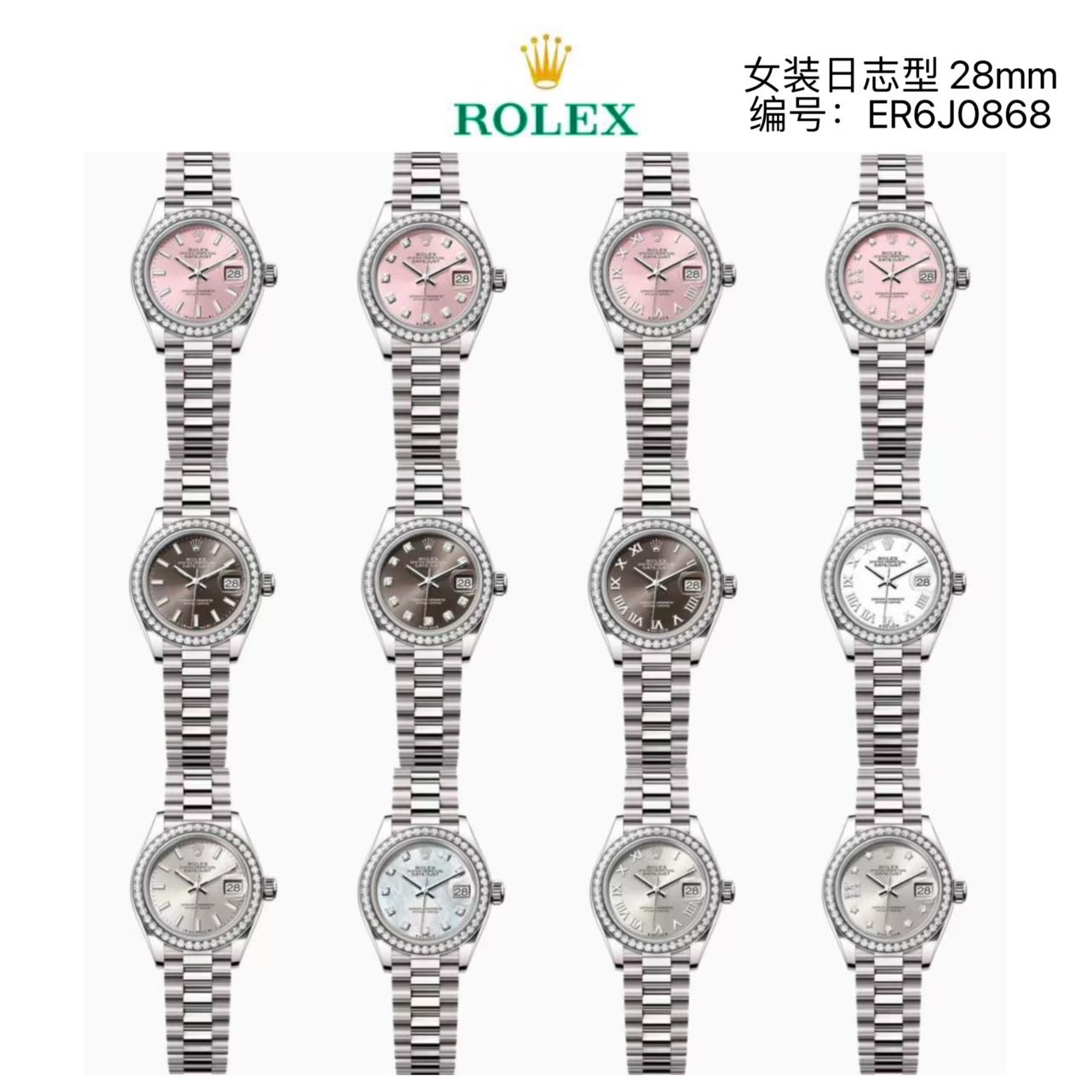 NO:765849,Produced by TW 2671 movement white gold 50 diamonds all gold NH05 movement white 1 gold 1150 diamonds 50 all gold TW Factory Rolex ROLEX New generation highest quality ultimate version 28mm Women's Rolex Datejust 28mm  VS7 () Original mold opening, disassembly and comparison cloning. All components of the entire watch can be perfectly interchanged with the original version. High attention is paid to consistency in all aspects. Perfect synchronization, the appearance is small, exquisite and elegant. () The entire watch is made of 904 stainless steel, which is hard and wear-resistant () Strong waterproof performance, one-piece middle case, screw-in bottom cover and screw-in winding crown, sunken glass height, transparent magnifying glass crystal, sapphire glass translucent concealer. ()  The original synchronized dials all use the sun's ray effect to reflect an elegant luster. This effect requires excellent brushing technology to create engravings that extend from the center of the dial ()  ——The hours, minutes, and seconds hands copied from the mold are consistent in length and shape. The calendar font of the original version is the same. The front is truly the same. [Ring mouth can be optionally matched] (aperture, tooth ring, Swarovski diamond ring) [strap can be optionally matched] (1) Commemorative type, five grid links (5 beads scattered belt) (2) Head type, three grid arched links (3 beads loose band) (3) Oyster bracelet, three grid links  Equipped with the movement Swiss Caliber 2671, the new generation ultimate version of the 28mm women's journal style is truly high quality and excellent performance. High stability, luxury and exquisiteness. Recommend women's mechanical watches. For the best luxury recommendations as gifts, please look for TW's exclusive quality, swarovski, rolex.19860909TW 出品 2671 机 白 金 钻50 全金 NH05机 白 1 金 1150 钻50 全金 TW Factory 劳力士 ROLEX 全新一代最高品质终极版本28毫米 女装 劳力士 日志型 28mm VS7（）原版开模,拆解比对克隆,整表所有组件均可完美与原版互换,各方面高度重视保持一致.完美同步外观小巧玲珑,雅致.（）整表采用904精钢的材质,坚硬,耐磨（）防水性能强,一体成型中层表壳,旋入式底盖及旋入式上链表冠,下沉玻璃高度,放大镜晶体通透,蓝宝石玻璃透亮遮瑕.（） 表盘同步原版均采用太阳光线效果,折射出淡雅光泽.这种效果需要超卓的刷光技术,打造从表盘中央往外扩展的刻纹（） ——开模复制的时,分,秒针,长短形状一致.原版一致日历字体.真正做到正面如出一辙.【圈口可自选择搭配】（光圈、牙圈、施华洛世奇钻圈）【表带可选择搭配】（1）纪念型,五格链节（5珠散带）（2）元首型,三格拱形链节（3珠散带）（3）蚝式表链,三格链节 配置机芯瑞士2671机芯 新一代终极版本28毫米女装日志款式真正高品质高卓越性能.高稳定性,奢华精致推荐女士机械腕表 送礼最佳奢华推荐请认准TW独家品质,,swarovski,rolex,Watch