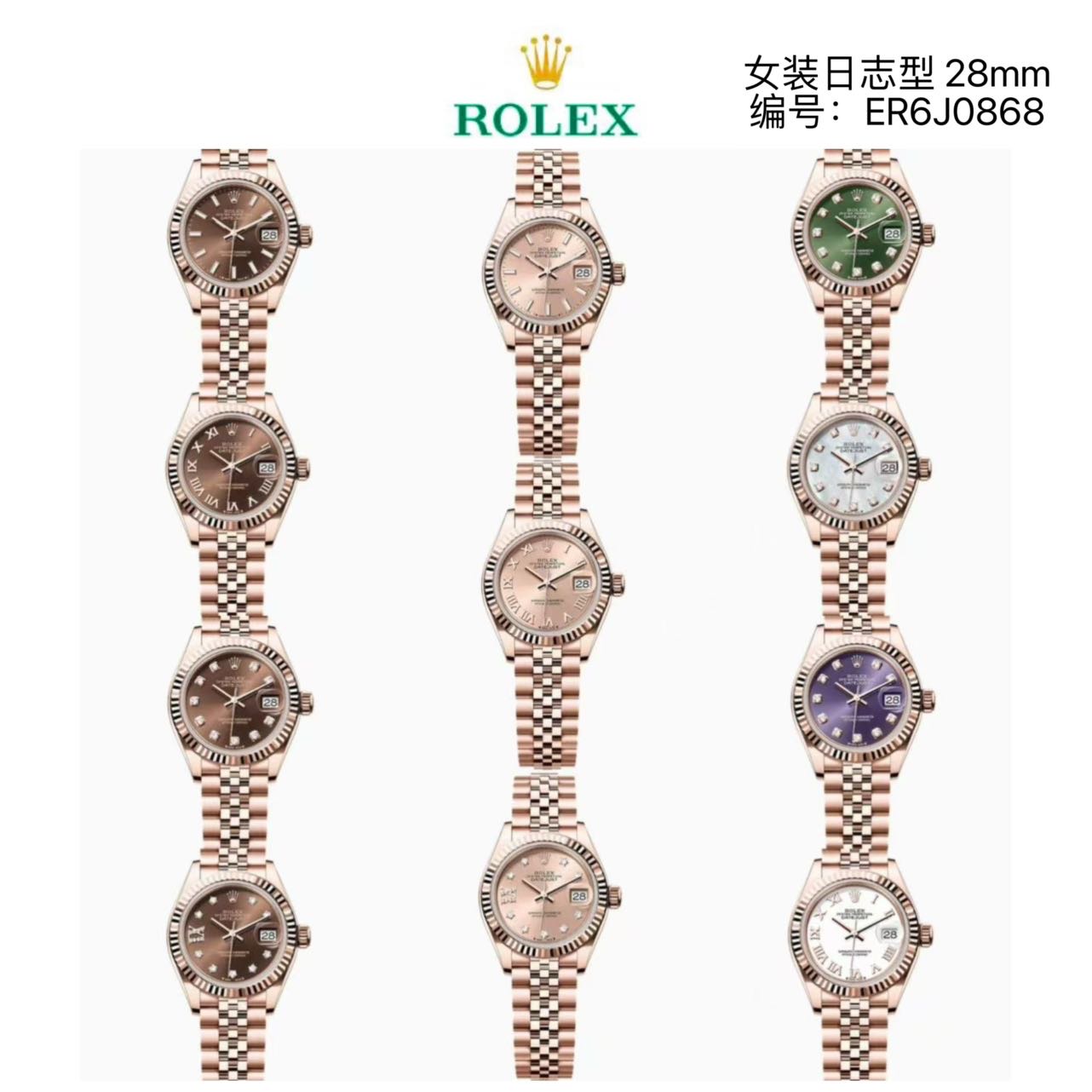 NO:662815,Platinum diamond 50  The new generation of the highest quality ultimate version of the 28mm women's Rolex Datejust () original mold, disassembly and comparison of clones. All components of the entire watch can be perfectly interchanged with the original version. High attention is paid to consistency in all aspects. Perfect synchronization. The appearance is small, exquisite and elegant.  .() The entire watch is made of 904 stainless steel, which is hard, wear-resistant () and has strong waterproof performance. It has a one-piece middle case, a screw-in bottom cover and a screw-in winding crown. It has a sunken glass height, a transparent magnifying glass crystal, and a transparent sapphire glass to cover defects. ()  The original synchronized dials all use the sun's ray effect to reflect an elegant luster. This effect requires excellent brushing technology to create engravings that extend from the center of the dial outwards. ()  ——The hours, minutes, and seconds hands copied from the mold are consistent in length and shape. The calendar font of the original version is the same. The front is truly the same. [Ring mouth can be optionally matched] (aperture, tooth ring, Swarovski diamond ring) [strap can be optionally matched] (1) Commemorative type, five grid links (5 beads scattered belt) (2) Head type, three grid arched links (3 beads loose band) (3) Oyster bracelet, three grid links  Configuration movement Swiss 2671 movement, a new generation of ultimate version 28mm women's journal style, truly high quality, high performance and high stability.,,swarovski,rolex19860909白 金 钻50 全新一代最高品质终极版本28毫米女装劳力士日志型（）原版开模,拆解比对克隆,整表所有组件均可完美与原版互换,各方面高度重视保持一致.完美同步外观小巧玲珑,雅致.（）整表采用904精钢的材质,坚硬,耐磨（）防水性能强,一体成型中层表壳,旋入式底盖及旋入式上链表冠,下沉玻璃高度,放大镜晶体通透,蓝宝石玻璃透亮遮瑕.（） 表盘同步原版均采用太阳光线效果,折射出淡雅光泽.这种效果需要超卓的刷光技术,打造从表盘中央往外扩展的刻纹.（） ——开模复制的时,分,秒针,长短形状一致.原版一致日历字体.真正做到正面如出一辙.【圈口可自选择搭配】（光圈、牙圈、施华洛世奇钻圈）【表带可选择搭配】（1）纪念型,五格链节（5珠散带）（2）元首型,三格拱形链节（3珠散带）（3）蚝式表链,三格链节 配置机芯瑞士2671机芯 新一代终极版本28毫米女装日志款式真正高品质高卓越性能.高稳定性.,,swarovski,rolex,Watch