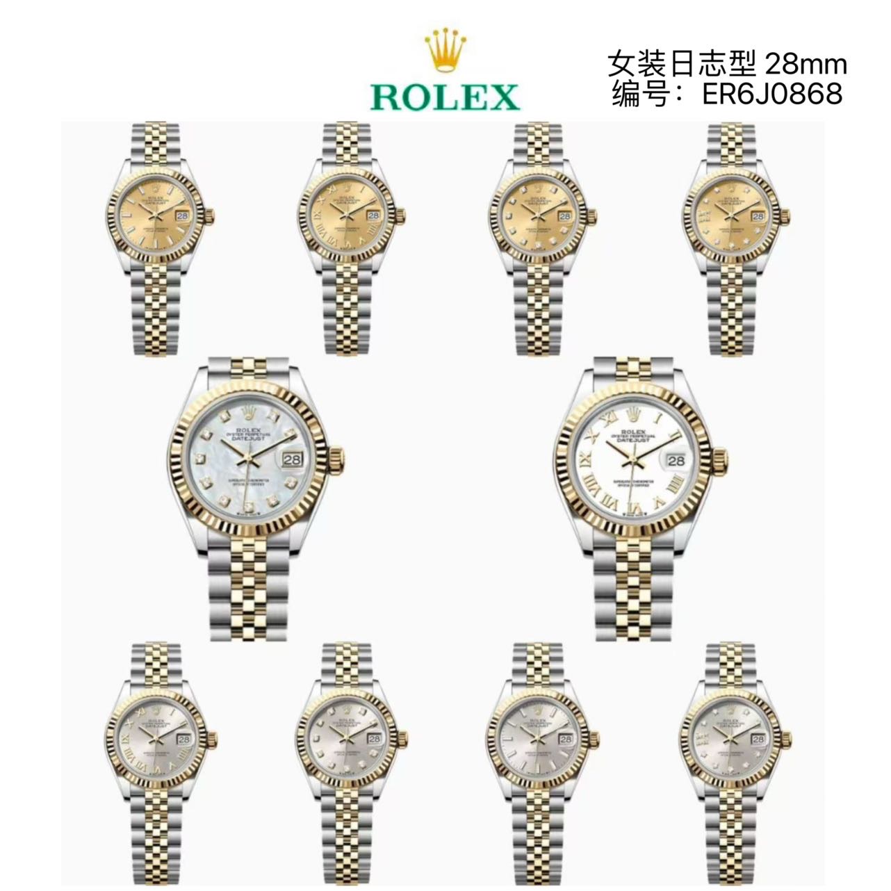 NO:726095,The new generation of the highest quality ultimate version of the 28mm women's Rolex Datejust () original mold, disassembly and comparison of clones. All components of the entire watch can be perfectly interchanged with the original version. High attention is paid to consistency in all aspects. Perfect synchronization. The appearance is small, exquisite and elegant.  .() The entire watch is made of 904 stainless steel, which is hard, wear-resistant () and has strong waterproof performance. It has a one-piece middle case, a screw-in bottom cover and a screw-in winding crown. It has a sunken glass height, a transparent magnifying glass crystal, and a transparent sapphire glass to cover defects. ()  The original synchronized dials all use the sun's ray effect to reflect an elegant luster. This effect requires excellent brushing technology to create engravings that extend from the center of the dial outwards. ()  ——The hours, minutes, and seconds hands copied from the mold are consistent in length and shape. The calendar font of the original version is the same. The front is truly the same. [Ring mouth can be optionally matched] (aperture, tooth ring, Swarovski diamond ring) [strap can be optionally matched] (1) Commemorative type, five grid links (5 beads scattered belt) (2) Head type, three grid arched links (3 beads loose band) (3) Oyster bracelet, three grid links  Configuration movement Swiss 2671 movement, a new generation of ultimate version 28mm women's journal style, truly high quality, high performance and high stability.,,swarovski,rolex19860909全新一代最高品质终极版本28毫米女装劳力士日志型（）原版开模,拆解比对克隆,整表所有组件均可完美与原版互换,各方面高度重视保持一致.完美同步外观小巧玲珑,雅致.（）整表采用904精钢的材质,坚硬,耐磨（）防水性能强,一体成型中层表壳,旋入式底盖及旋入式上链表冠,下沉玻璃高度,放大镜晶体通透,蓝宝石玻璃透亮遮瑕.（） 表盘同步原版均采用太阳光线效果,折射出淡雅光泽.这种效果需要超卓的刷光技术,打造从表盘中央往外扩展的刻纹.（） ——开模复制的时,分,秒针,长短形状一致.原版一致日历字体.真正做到正面如出一辙.【圈口可自选择搭配】（光圈、牙圈、施华洛世奇钻圈）【表带可选择搭配】（1）纪念型,五格链节（5珠散带）（2）元首型,三格拱形链节（3珠散带）（3）蚝式表链,三格链节 配置机芯瑞士2671机芯 新一代终极版本28毫米女装日志款式真正高品质高卓越性能.高稳定性.,,swarovski,rolex,Watch
