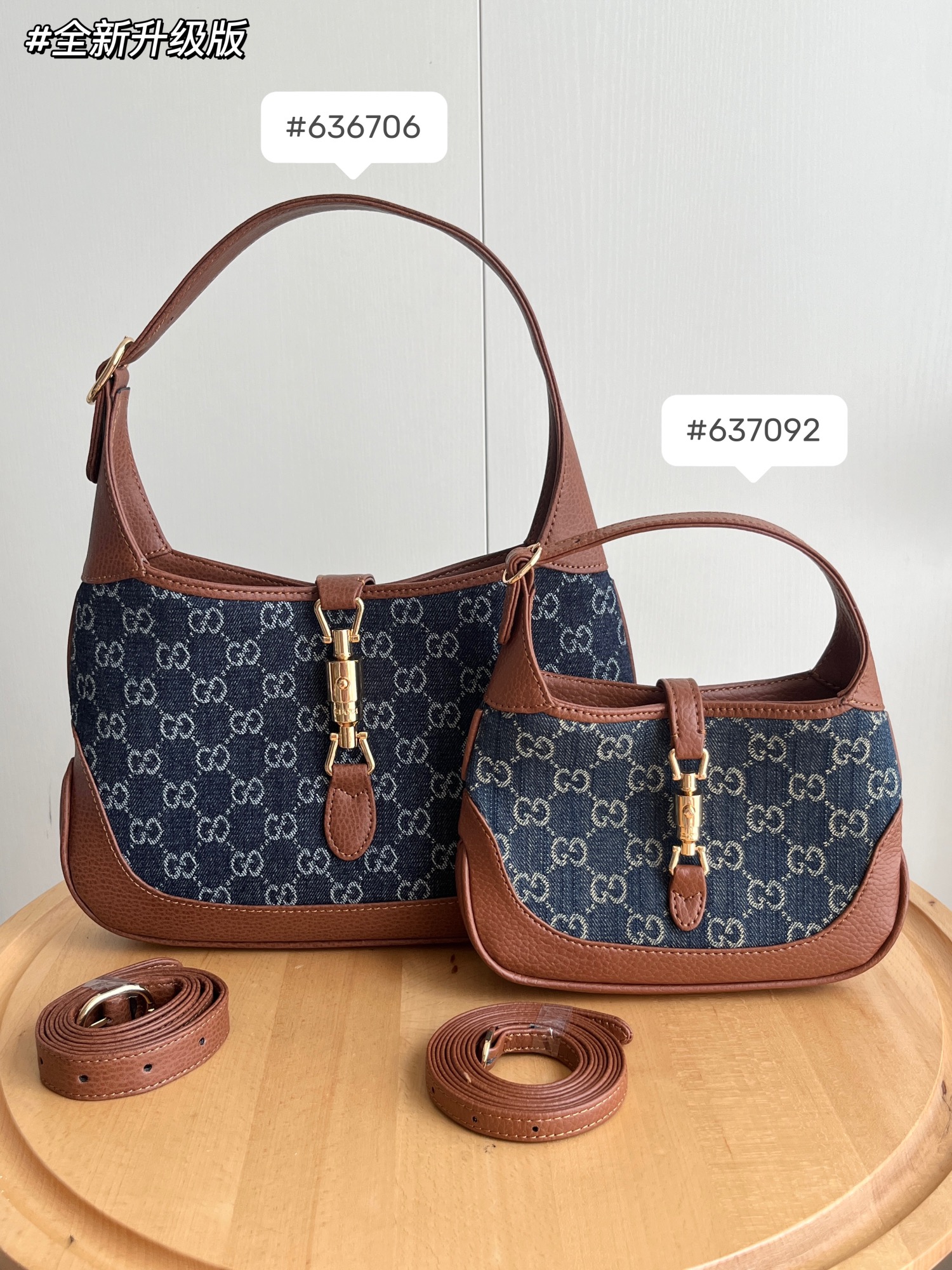 636706🆚637092 jeans azules
