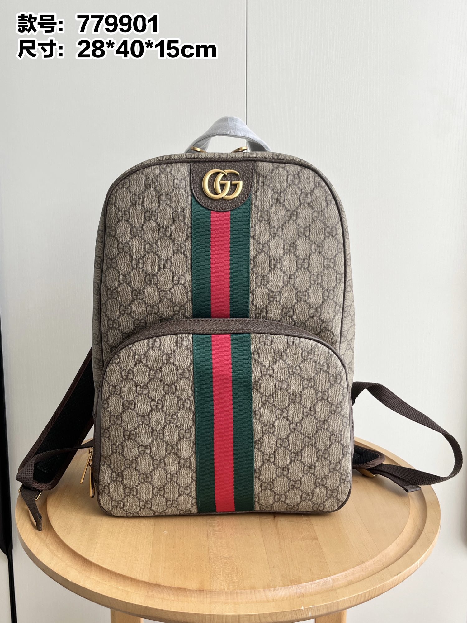 Toma real # Número de modelo: 779901 Tamaño: 28.40.15cm Nueva mochila de Ophidia, correas clásicas rojas y verdes, gran…