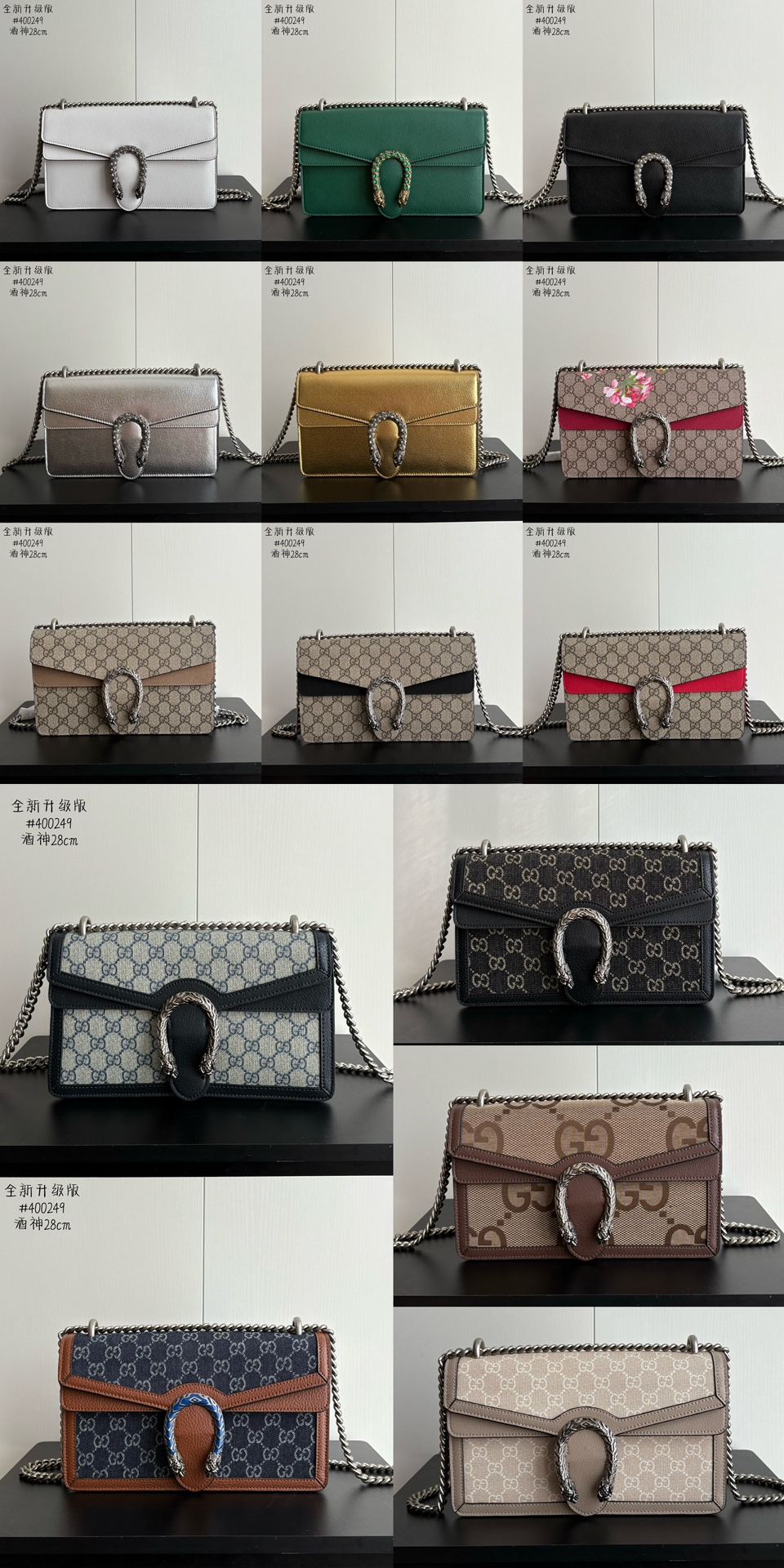 400249 Colección Dionisíaco 28🔥