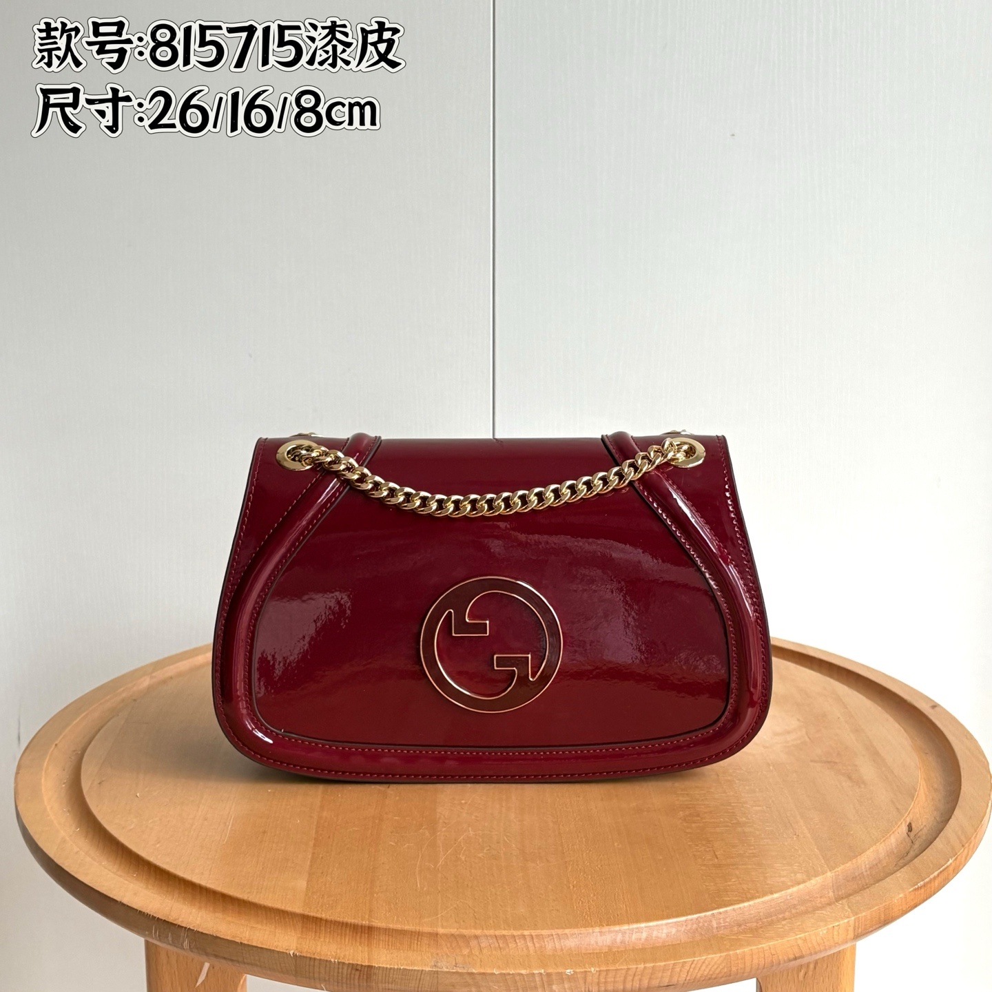 实拍#漆皮款号:尺寸:26/16/8cmGG blondie链条系列创新五金logo更出彩磁吸开合 内有