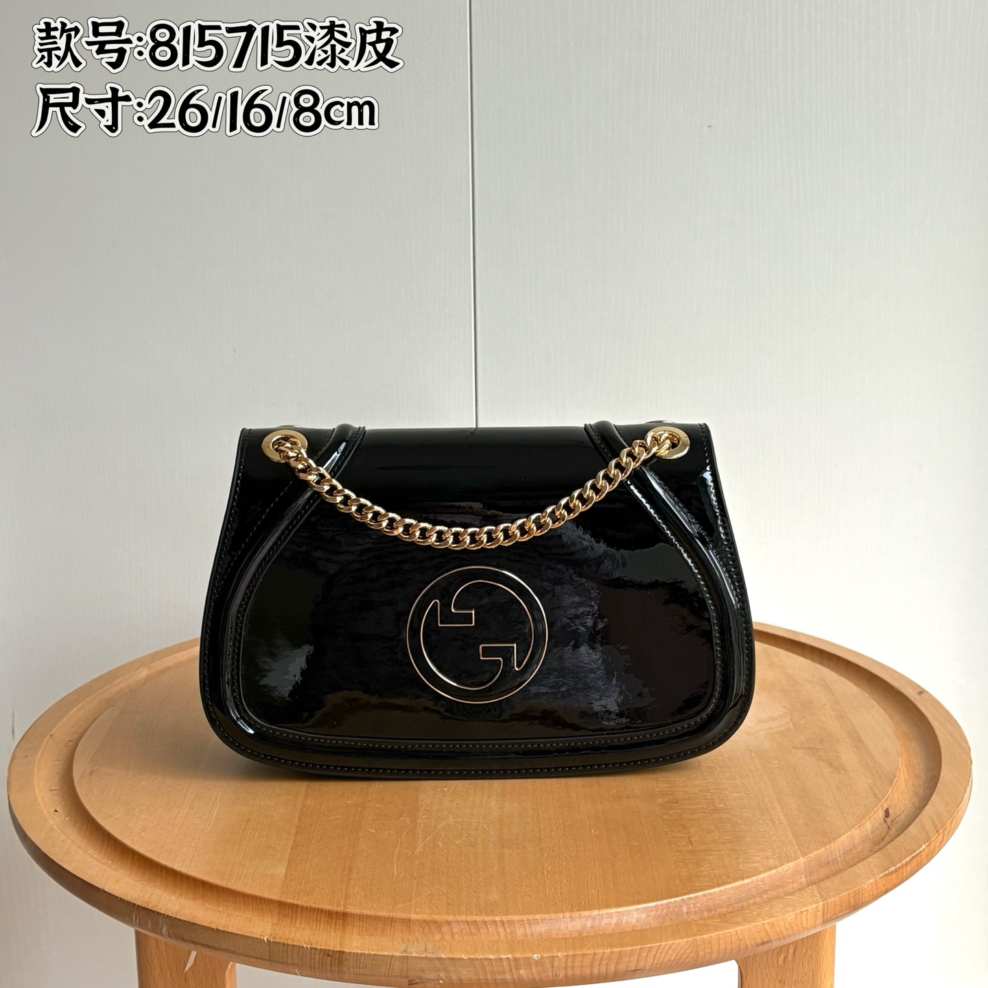 实拍#漆皮款号:尺寸:26/16/8cmGG blondie链条系列创新五金logo更出彩磁吸开合 内有