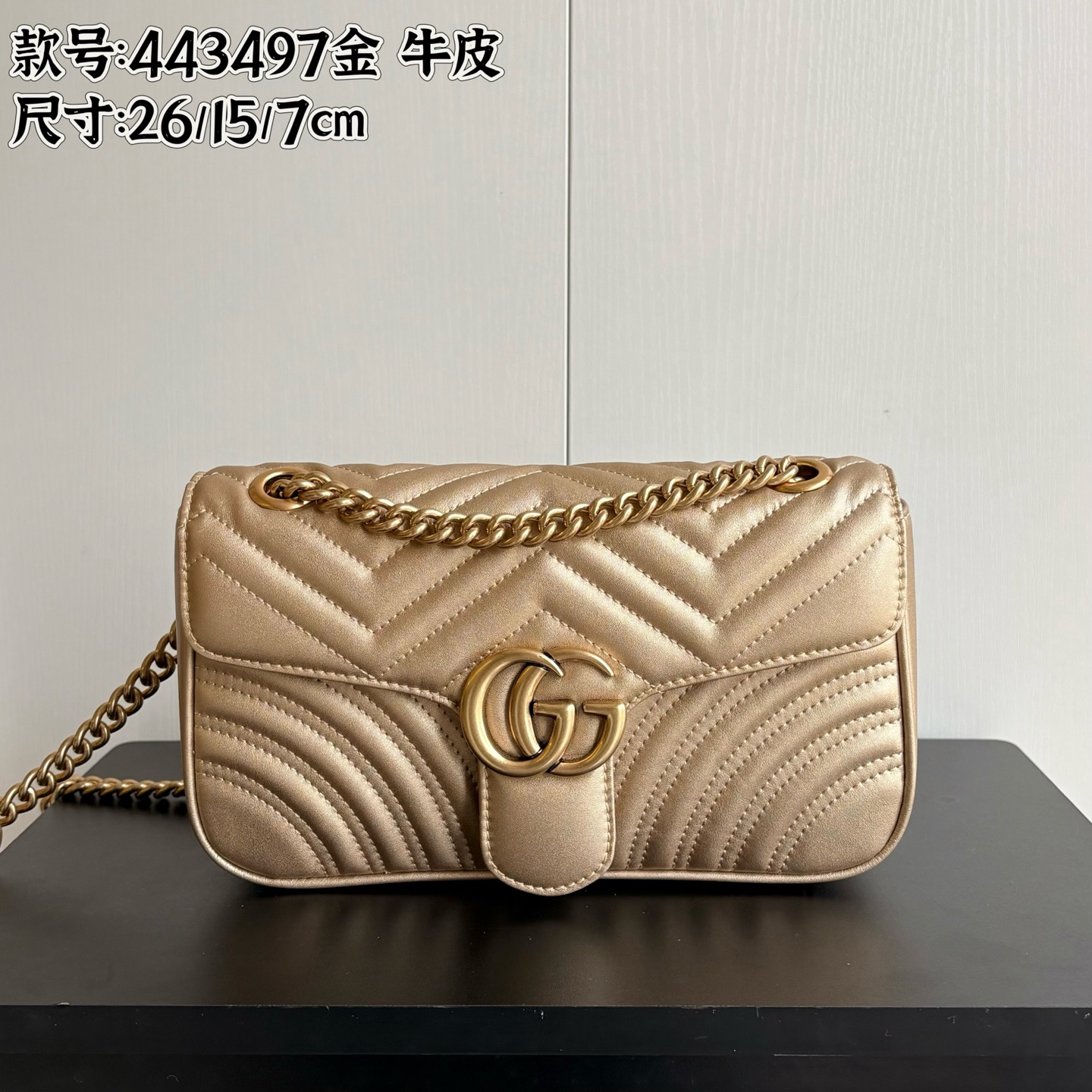 升级版实拍#

款号：
尺寸：26-7-15cm

GG marmont 中号
惯性不变的经典款 五金内