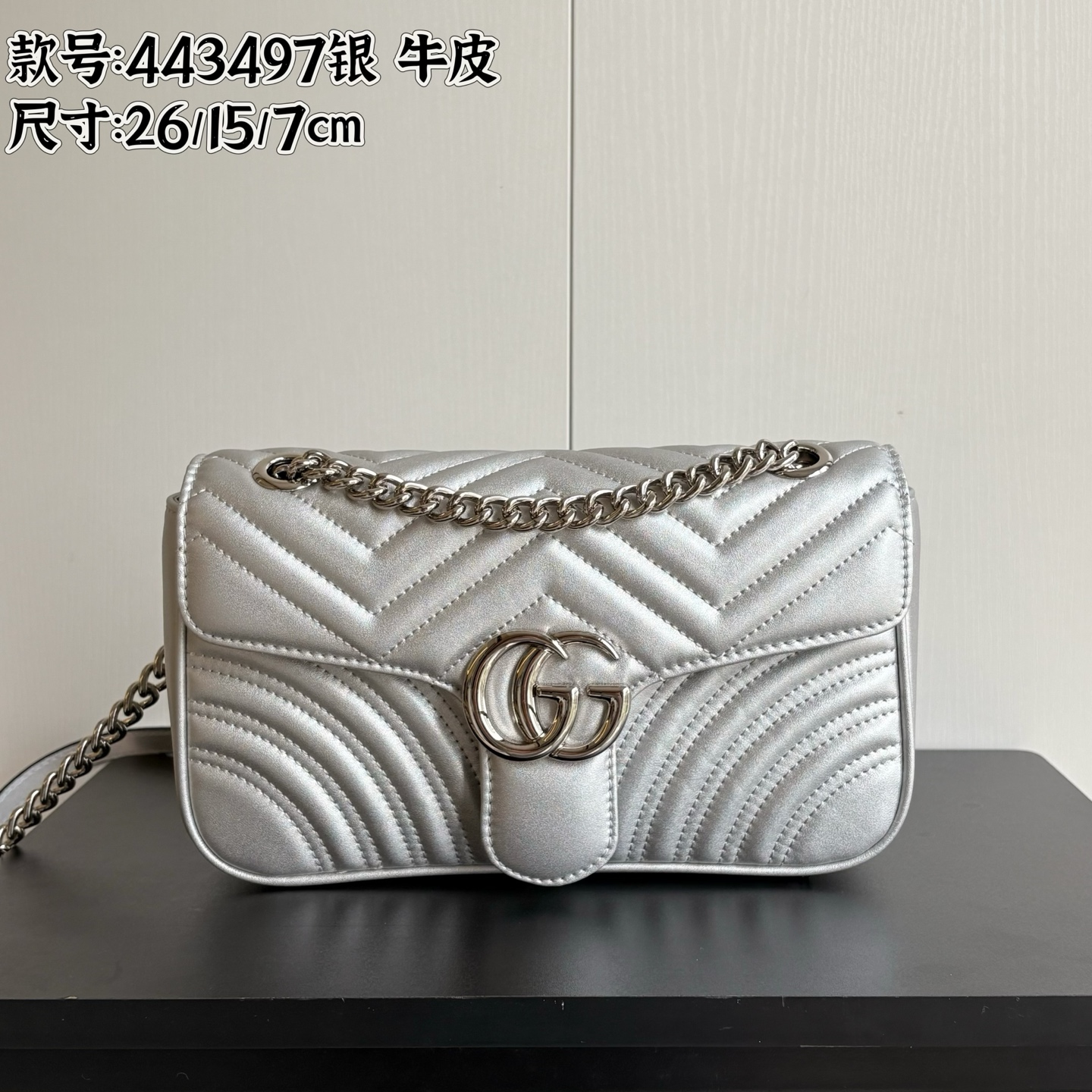 升级版实拍#

款号：
尺寸：26-7-15cm

GG marmont 中号
惯性不变的经典款 五金内
