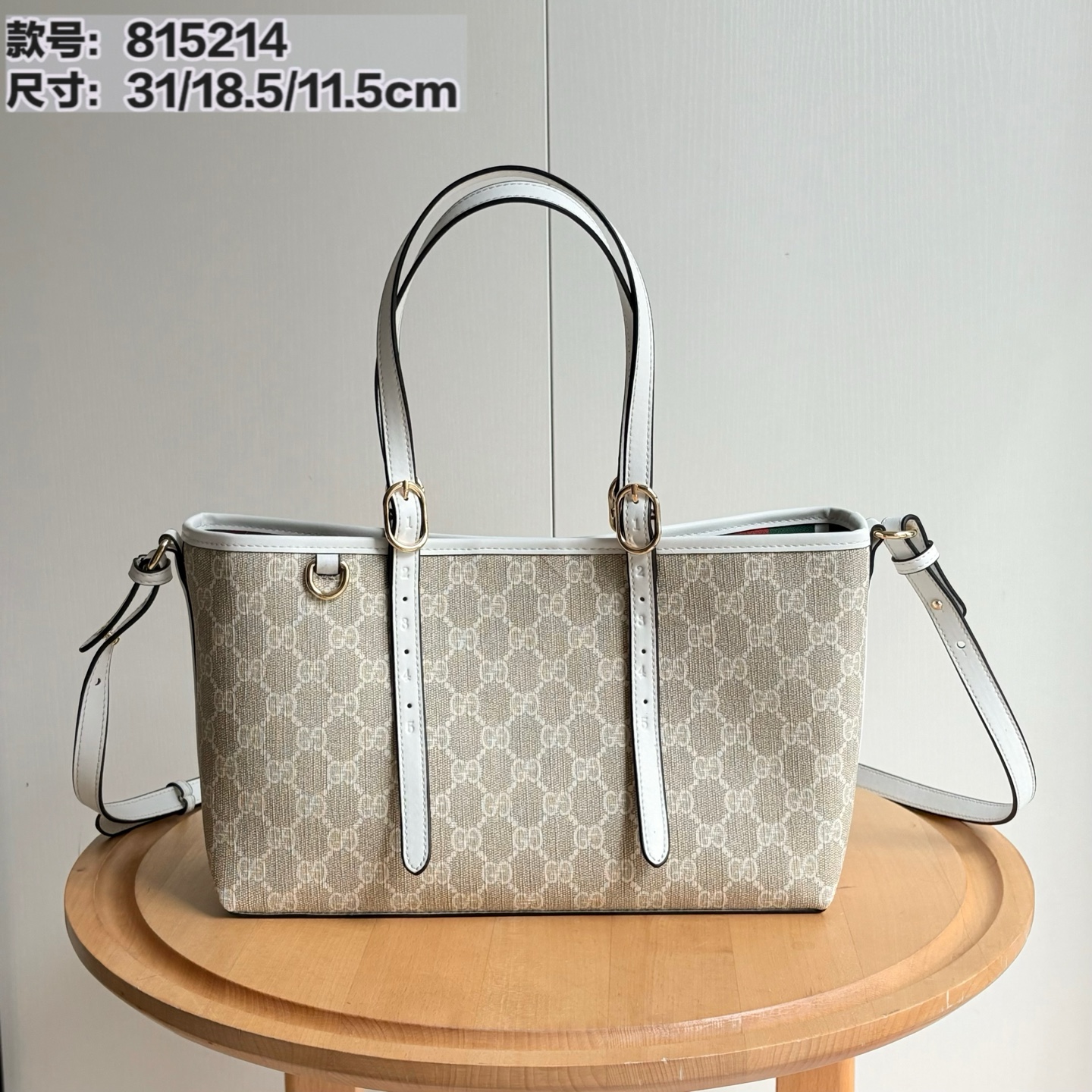 实拍#

型号：
尺寸：31x18.5x11.5cm

这款购物袋GG图案和条纹织带这两种品牌颇有辨识性