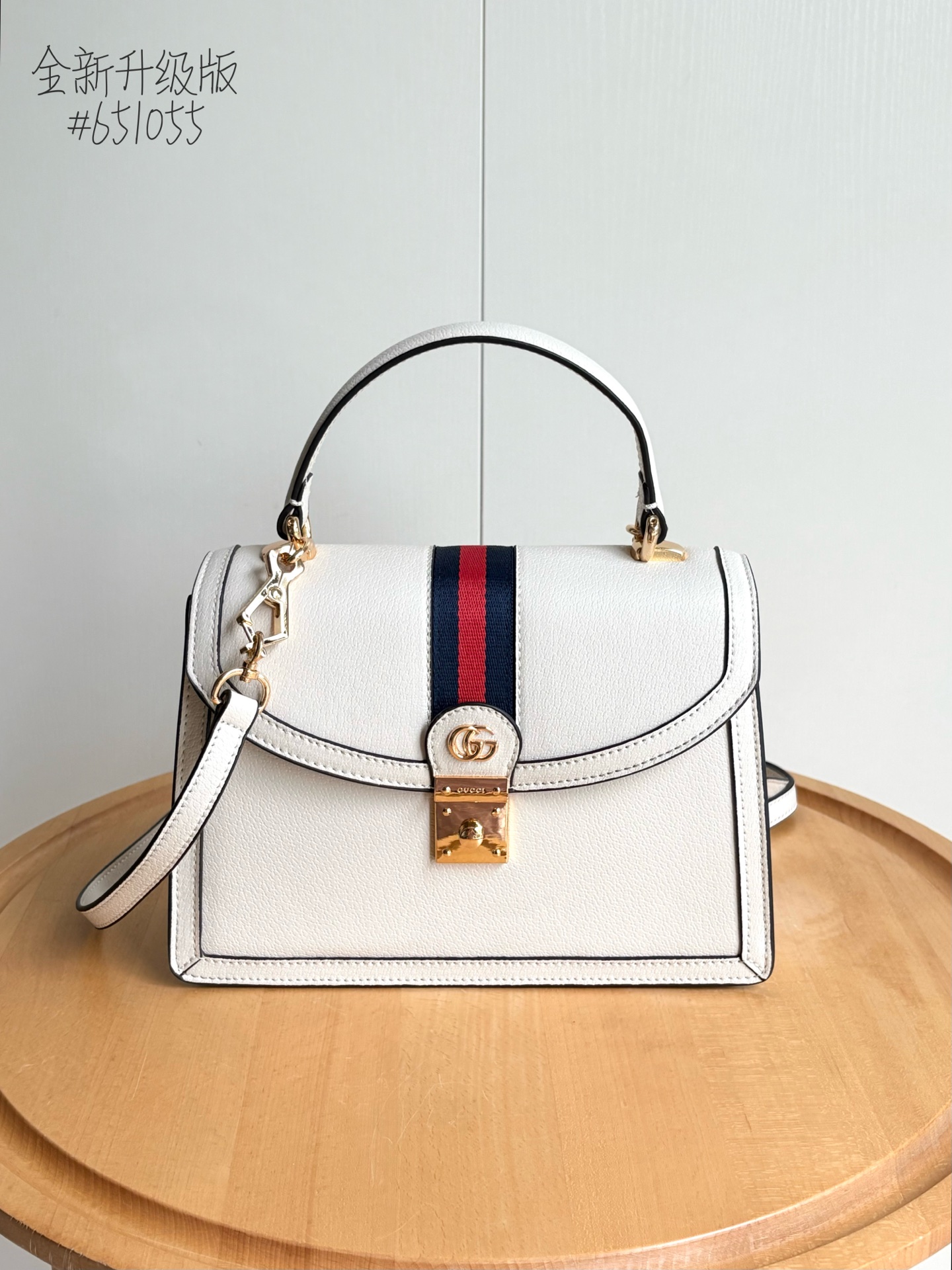 Gucci Ophidia Top Handle Bag, White Leather with Double G Hardware