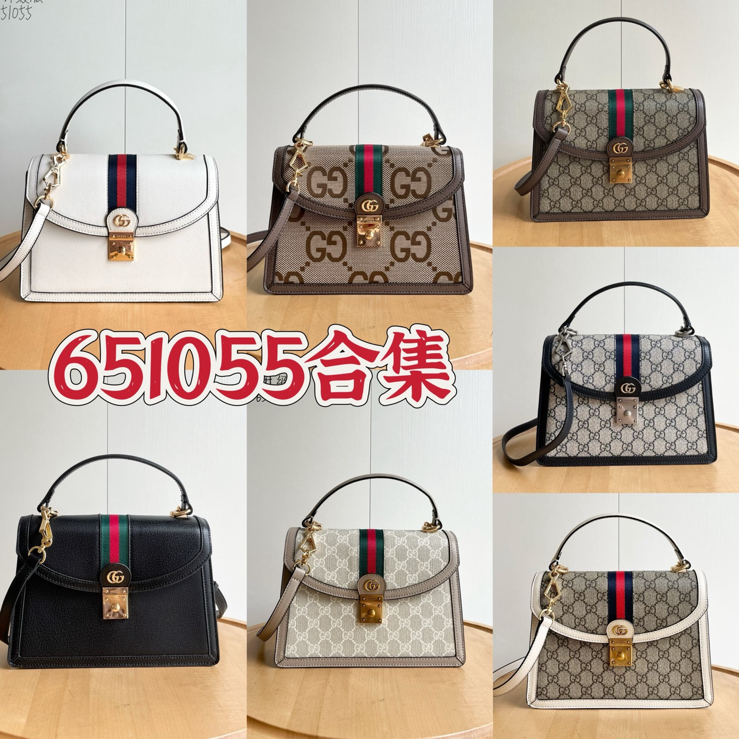 Colección 651055🔥