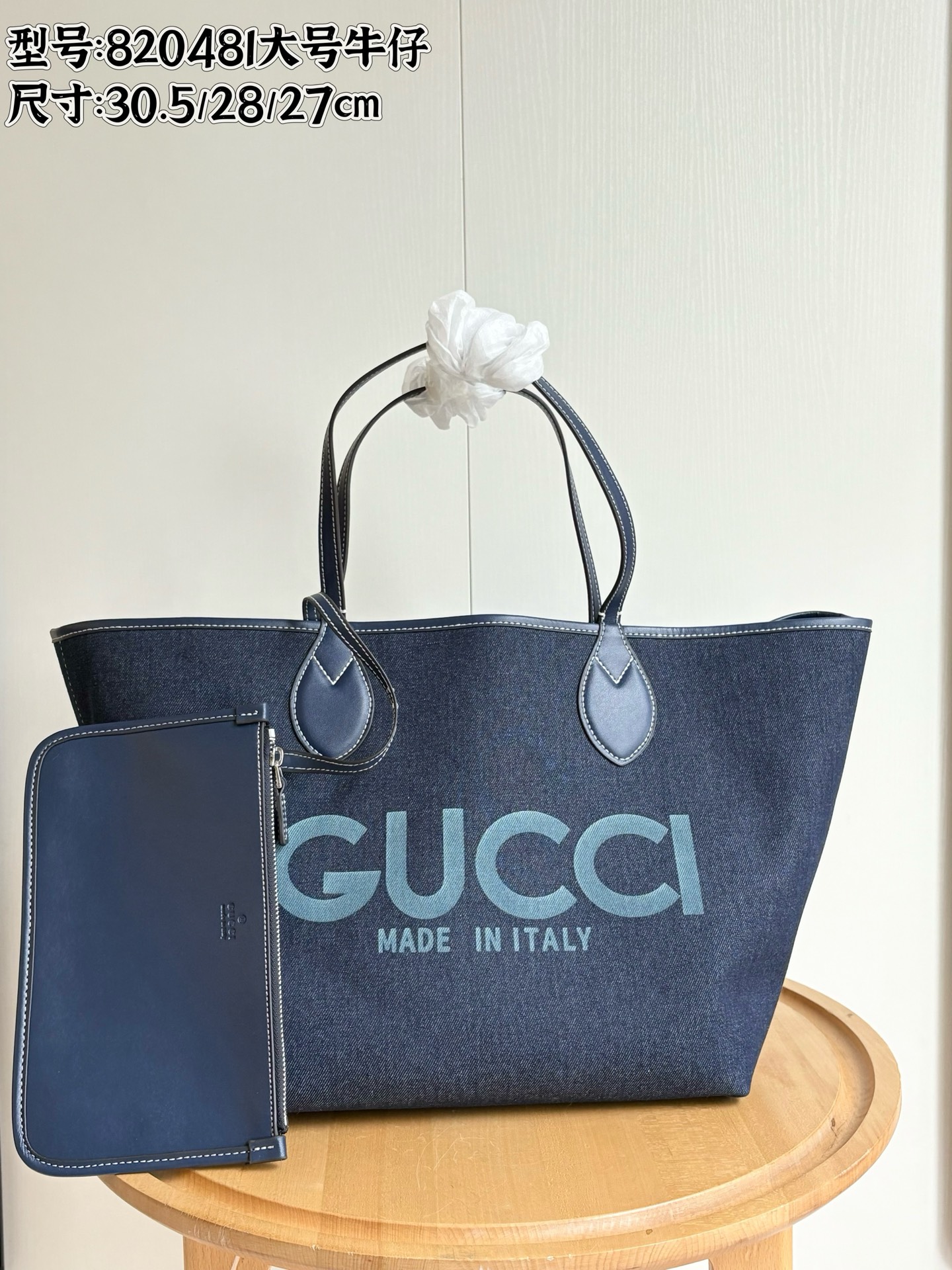 Gucci Totissima Bolso Tote Mediano en Denim con Estuche Desmontable