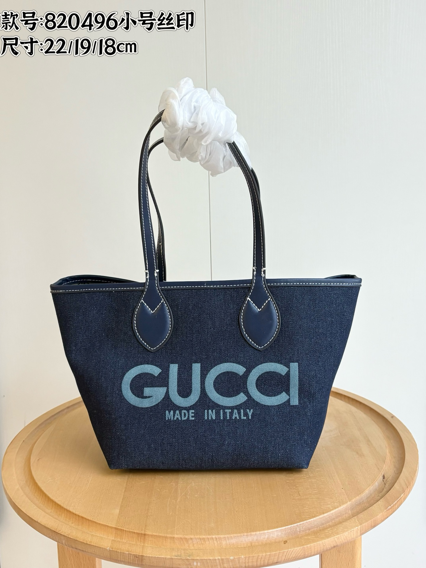 Gucci Totissima Petit Sac Totes en Denim Bleu avec Détails en Cuir Marron