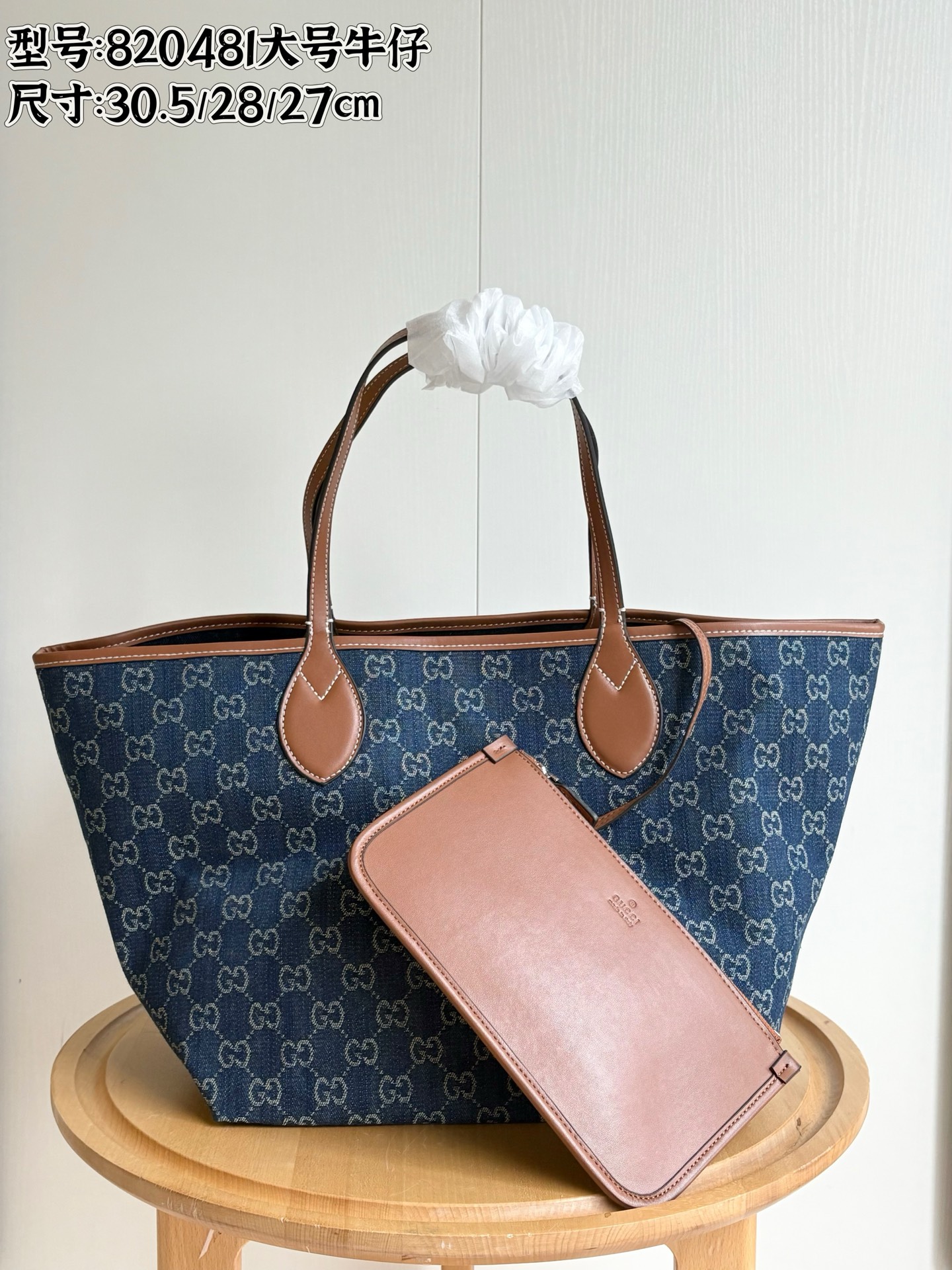 Gucci Totissima Denim Tote Bag met Afneembare Clutch - Grote Maat