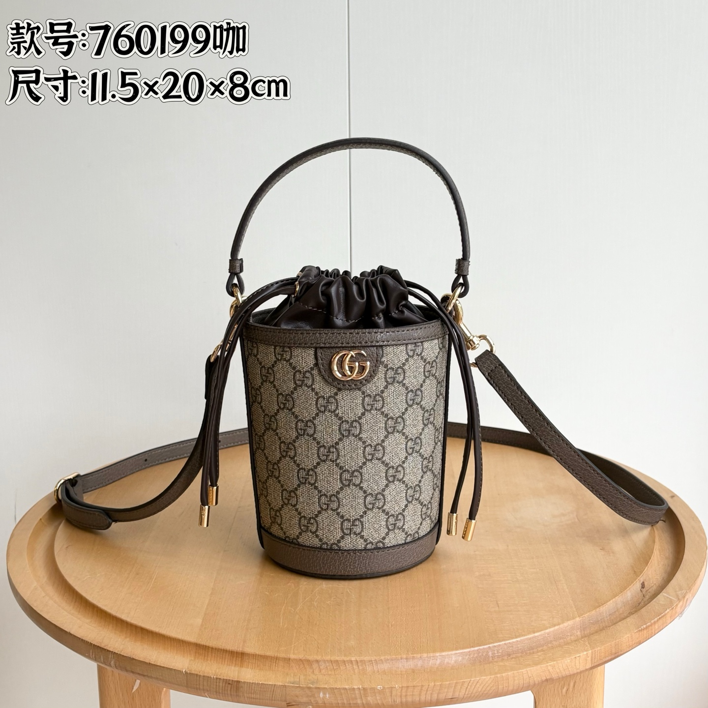 Versión mejorada de tiro real # Modelo: 760199 café Tamaño: 11.5x 20x 8cm Mini bolso tipo cubo de la serie Ophidia La s…