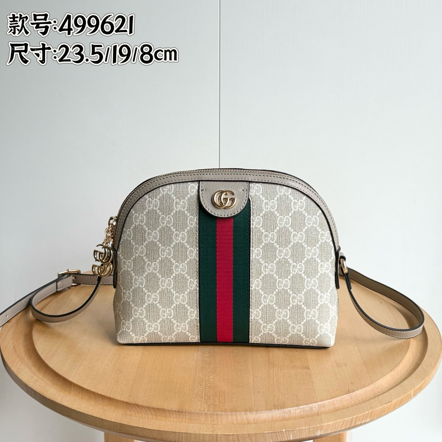升级版实拍#型号:尺寸:23.5/19/8cm GG Ophidia系列贝壳包升级版拉链顺畅 孤独堪称完
