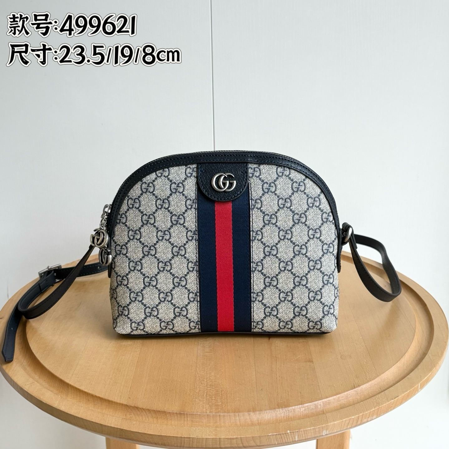 升级版实拍#型号:尺寸:23.5/19/8cm GG Ophidia系列贝壳包升级版拉链顺畅 孤独堪称完