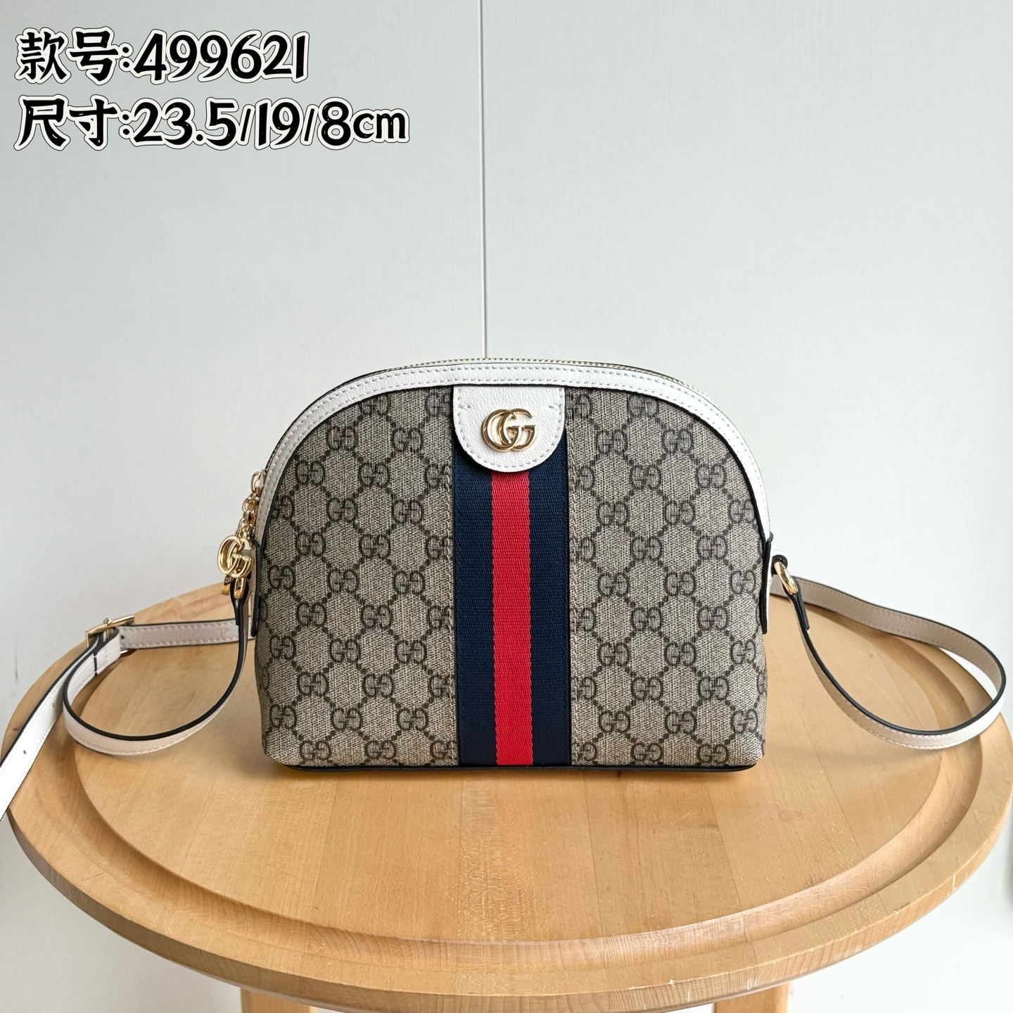 升级版实拍#型号:尺寸:23.5/19/8cm GG Ophidia系列贝壳包升级版拉链顺畅 孤独堪称完
